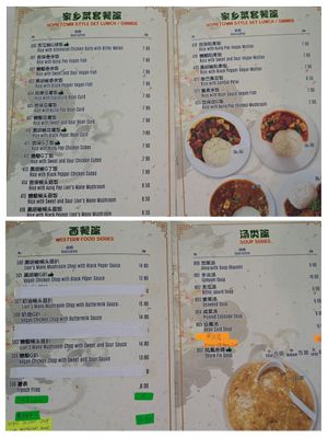 Menue // 16/11/24 at Pey Teik 培德娘惹素食馆 in Taiping