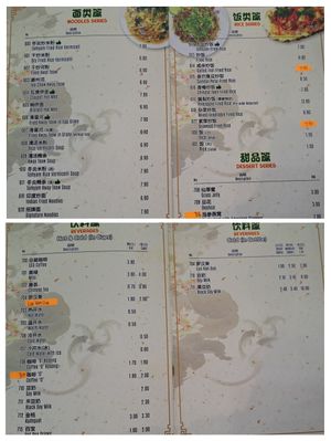 Menue // 16/11/24 at Pey Teik 培德娘惹素食馆 in Taiping