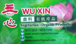 wu xin business card at Wu Xin Vegetarian and Organic - Ang Mo Kio Market in Northeast Singapore