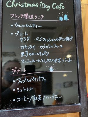   at Pupu Kitchen and Health Food Shop in Nagoya