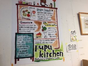 Pupu kitchen at Pupu Kitchen and Health Food Shop in Nagoya