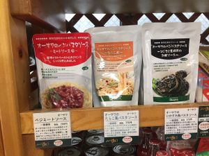 pasta sauce at Pupu Kitchen and Health Food Shop in Nagoya