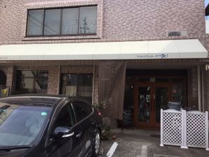 Pupu kitchen at Pupu Kitchen and Health Food Shop in Nagoya