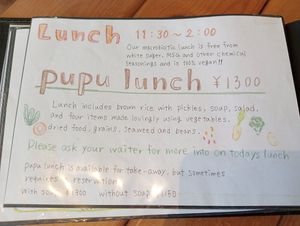  at Pupu Kitchen and Health Food Shop in Nagoya