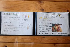 Menu of Pupu Kitchen at Pupu Kitchen and Health Food Shop in Nagoya