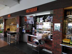 Stall front at Origanics 启点 - Vegetarian - NUS The Deck in Northeast Singapore