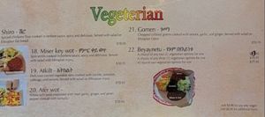   at Lalibela in Sioux Falls