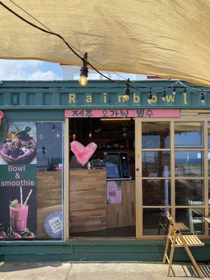 Exterior  at Rainbowl in Jeju