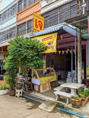 Front of restaurant at Lek Vegetarian in Sakaeo