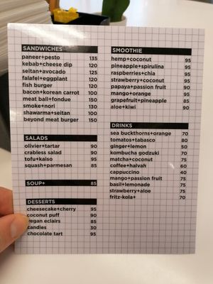 Menu in English 10.02.2022 at Orang+Utan - Symona Petlyury in Kyiv