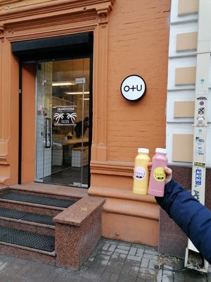 Orang+Utan outside view at Orang+Utan - Symona Petlyury in Kyiv