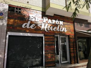 Local El papón de Huelin at El Papón de Huelin in Malaga