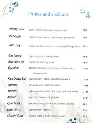 Menu 8 of 8, July 2021 at Niezapominajka in Hajnowka