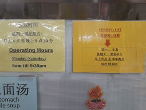 Hours at Xian Long Vegetarian in Northeast Singapore