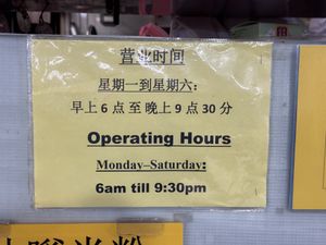   at Xian Long Vegetarian in Northeast Singapore