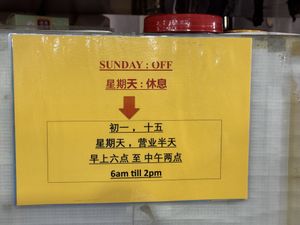   at Xian Long Vegetarian in Northeast Singapore