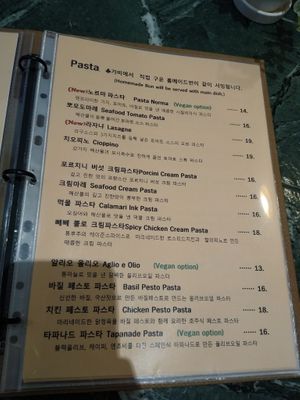 Menu at Gavi Wine Restaurant in Busan