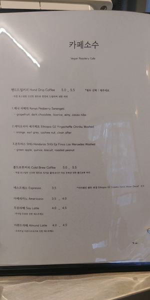 커페소수 메뉴 at Cafe Sosu - 카페소수 in Busan
