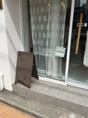   at Cafe Sosu - 카페소수 in Busan