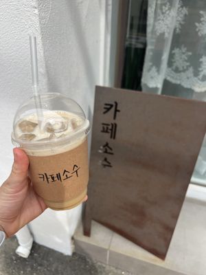   at Cafe Sosu - 카페소수 in Busan