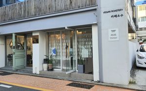 exterior of location - street view at Cafe Sosu - 카페소수 in Busan