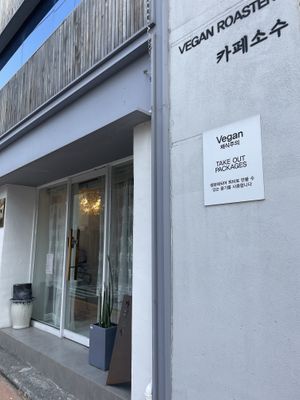 Outside  at Cafe Sosu - 카페소수 in Busan