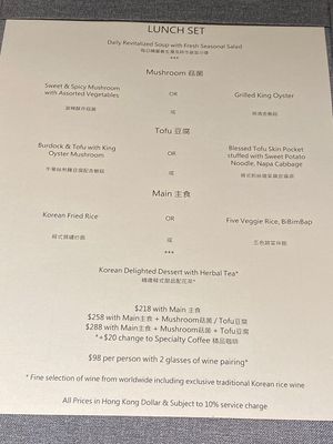 Menu for Lunch Set at Soil to Soul 土生花 in Kowloon