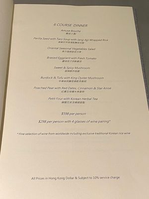 Menu for Dinner at Soil to Soul 土生花 in Kowloon