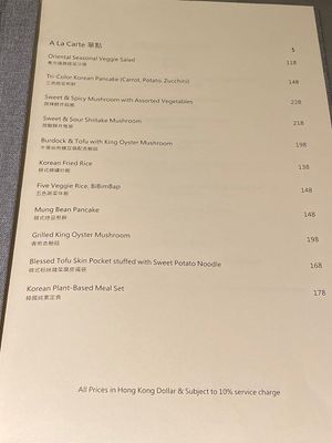 Menu for A La Carte at Soil to Soul 土生花 in Kowloon