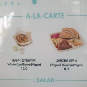 cauliflower on menu outside but did not have inside at Chick Peace 칙피스 - Seongsu in Seoul