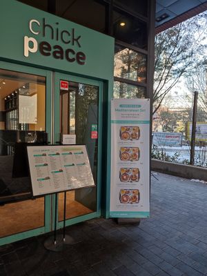 Entrance at Chick Peace 칙피스 - Seongsu in Seoul
