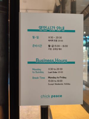 Opening hours at Chick Peace 칙피스 - Seongsu in Seoul