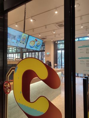 Entrance from inside the building at Chick Peace 칙피스 - Seongsu in Seoul