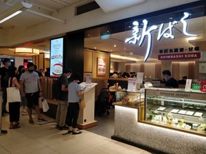 Restaurant entrance at Shimbashi Soba in Central Singapore