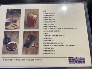 Drinks at Reineckea Cafe 吉祥草 in Hong Kong Island