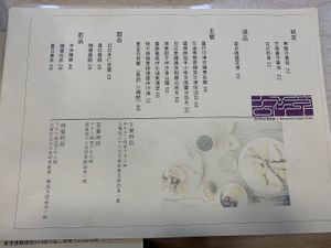 Menu for Meal at Reineckea Cafe 吉祥草 in Hong Kong Island