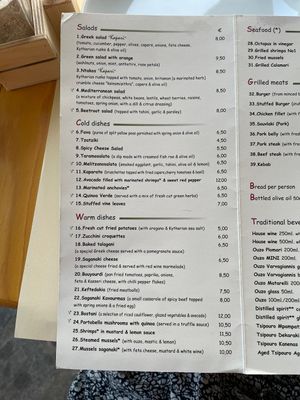   at I Kapari - Η Κάπαρη in Kithira