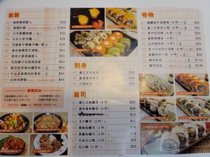 Menu at Yummy Station 知味駅 in Kowloon