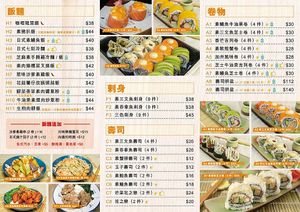 Menu at Yummy Station 知味駅 in Kowloon