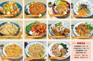 Menu at Yummy Station 知味駅 in Kowloon