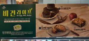 Vegan treats at Smoothie King in Busan