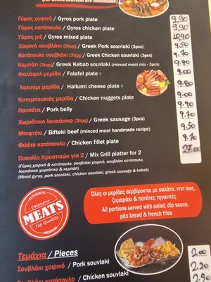  at Kantina Grill in Corfu