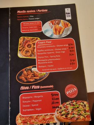  at Kantina Grill in Corfu