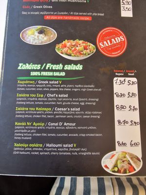  at Kantina Grill in Corfu