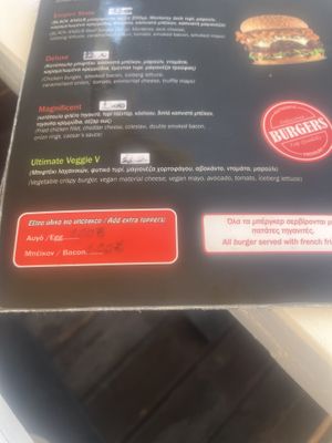   at Kantina Grill in Corfu