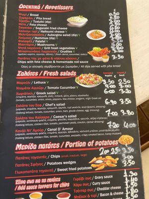 Small aperizers at Kantina Grill in Corfu