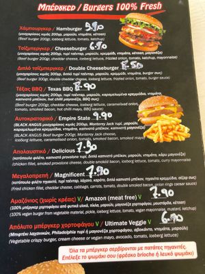  Burger Menu at Kantina Grill in Corfu
