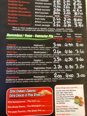 Vegetarian and vegan at Kantina Grill in Corfu