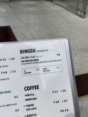   at Super Matcha 슈퍼말차 in Seoul