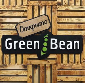 Green bean at Green Bean in Almaty